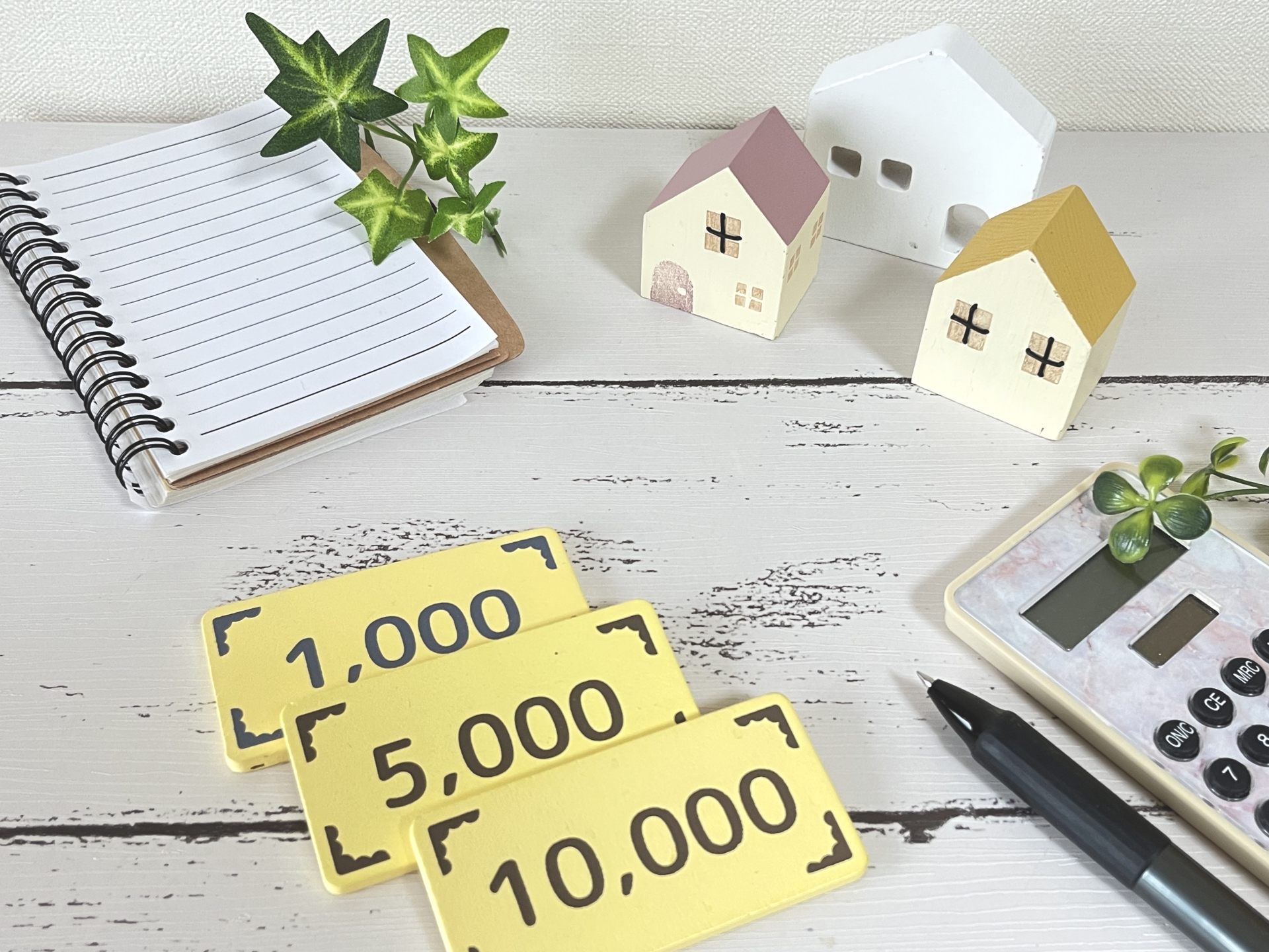 税理士に任せきりじゃお金は貯まらない!